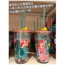 香港迪士尼樂園限定 小美人魚 比目魚 造型飄浮圖案吸管杯